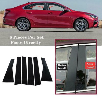 “：{}” For Kia Forte Sedan K3 Cerato 2019 2020 2021 2022 2023 Car Pillar Posts Door Window Cover Trim BC Column Sticker Accessories 포르테