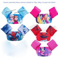 【CC】 Baby Swim Rings Foam Cartoon Arm Buoyancy Garment of Floating Kids Safety Jackets