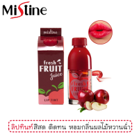 ทินฉ่ำหวานกลิ่นผลไม้ มิสทีน เฟรช ฟรุ๊ต จุซ ลิป ทินท์ 5.2 กรัม / Mistine Fresh Fruit Juice Lip Tint 5.2 g.