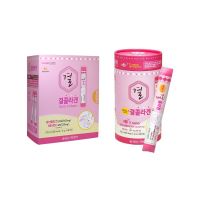 คอลลาเจนชมพู Lemona Collagen # Packageมี 60 ซองจ้า