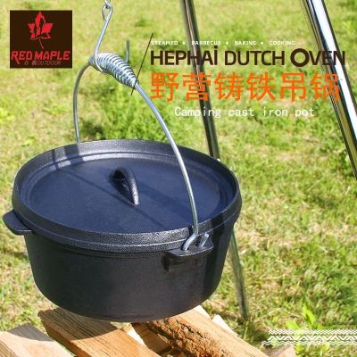 พร้อมส่งRed maple หม้อเหล็กหล่อ cast iron หม้อสนามเหล็กหล่อ