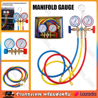 CT-536G เกจ์ชุดเติมน้ำยาแอร์ เกจ์วัดน้ำยาแอร์ +สาย 35 นิ้ว R134a,R12,R22,R404 เกจเติมน้ำยาแอร์ เกจ์เติมน้ำยาแอร์【ร้านไทย จัดส่งภายใน 24 ชั่วโมงใ】