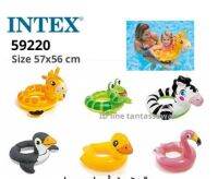 intex 59220 ห่วงยางว่ายน้ำสำหรับเด็ก มีหลากหลายลาย Size 57x56cm