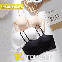 สินค้าพร้อมส่งจากไทย?TOPLIST? (TL-N629) ชุดชั้นในเก็บทรงสวยทั้งตัว มีฟองน้ำ ใส่ได้หลายสไตล์ ดีไซน์เก๋