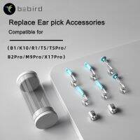 【YF】♛❅◇  Bebird C3 X17 Original Visual Ear Sticks Earpick Cleaner Replace Accessory Set