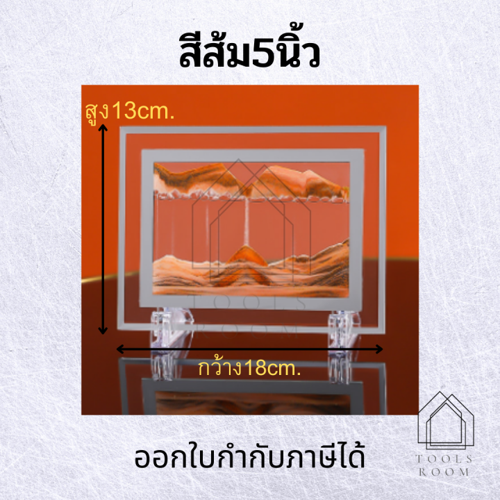 กรอบรูปนาฬิกาทราย-นาฬิกาทราย-3d-พร้อมชั้นวางรูปทรายสําหรับตกแต่งโต๊ะทราย-ของขวัญ-การตกแต่งบ้าน-อุปกรณ์ตกแต่งบ้าน-อุปกรณ์ตกแต่งบ้าน