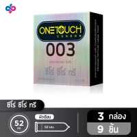 Onetouch ถุงยางอนามัย ขนาด 52 mm. รุ่น 003 3 กล่อง 9 ชิ้น