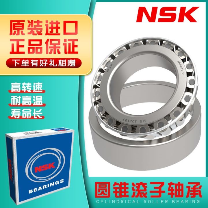 imported-nsk-bearing-hr-32904-32905z-conical-32906-pressure-32907-steering-32908-32909