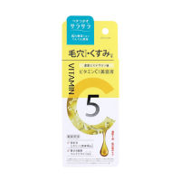 ? Roland Biyougeneki Vitamin C Essence 20ml. โรแลนด์บิโยเก็นเอคิเอสเซ้นต์ 20มล. [ Hot Sale!! ]