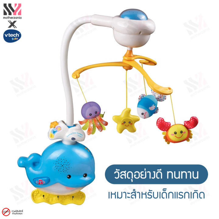 โมบาย-vtech-2-in-1-รูปปลาวาฬ-มีเพลง-45-เพลง-ตั้งเวลาได้-มีโปรเจกเตอร์ฉายเพดาน-พร้อมด้วยตุ๊กตาน่ารักสีสันสดใส-โมบายเด็ก-โมบายแขวนเปลเด็ก-โมบาย