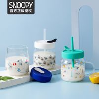 ◑⊙✗ Snoopy Snoopy Tropical Scale Glass Cartoon Straw Cup Handle Office Cup