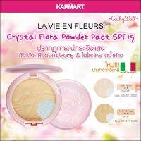 Karmart Crystal Flora Powder Pact SPF15 Cathy Doll La Vie en Fleurs (11g.)แป้งพัฟ แป้งอัดแข็ง พร้อมไฮไลท์ เนื้อแป้งเนียนละเอียด  บางเบาแต่ให้การปกปิด