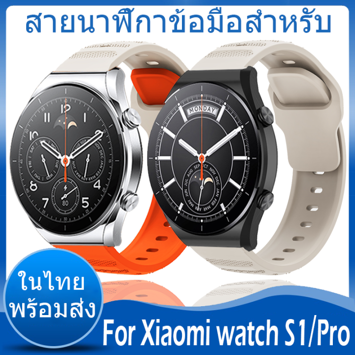 ในไทย-พร้อมส่ง-สายนาฬิกา-for-xiaomi-watch-s1-สาย-xiaomi-watch-s1-pro-สาย-สายนาฬิกาข้อมือ-ชนิดซิลิโคน-สายนาฬิกาข้อมือสำหรับ