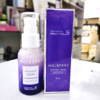 Pro You S Mulberry Radiance Serum 30 ml