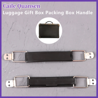 Caile 1PC BOX Handle กระเป๋าเดินทางกระเป๋าถือกล่องของขวัญ/กล่องบรรจุ/กล่องแต่งหน้า/กล่องเครื่องมือจัดการกระเป๋าเดินทาง accorie