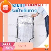 luggage cover ถุงคลุมกระเป๋าเดินทาง ผ้าคลุมกระเป๋าเดินทาง ครบไซส์ ส่งไว  แบบ พลาสติกใส PVC กันการขีดข่วน กันน้ำ suitcase cover ป้องกันกระเป๋าที่รัก