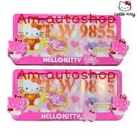 Hello Kitty กรอบทะเบียนรถยนต์(ABS) สีชมพู