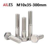 M10 External Hexagon Head Screws with Half Thread 10mm x 35 100 130 140 240 300 mm Half Tooth Hexagon Bolt 304 Stainless Steel Nails Screws Fasteners