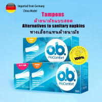 ขายดี ob tampon tampons super plus 16 sticks 16 pieces * 2 boxs Ob ผ้าอนามัยแบบสอด