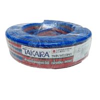 TAKARA สายลม สายแก๊สคู่ 10 ม. (สีน้ำเงิน-แดง)