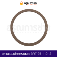 แหวนรองปากกระบอก BRT 95-110-3