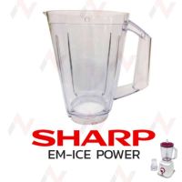 ลดพิเศษถูกสุดๆ SHARP โถเครื่องปั่น อะไหล่เครื่องปั่น โถปั่น รุ่น EM-ICEPOWER