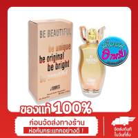 [น้ำหอม] inStyle กลิ่น Be Beautiful Perfume 100ml. [ของแท้นำเข้าจาก UAE]