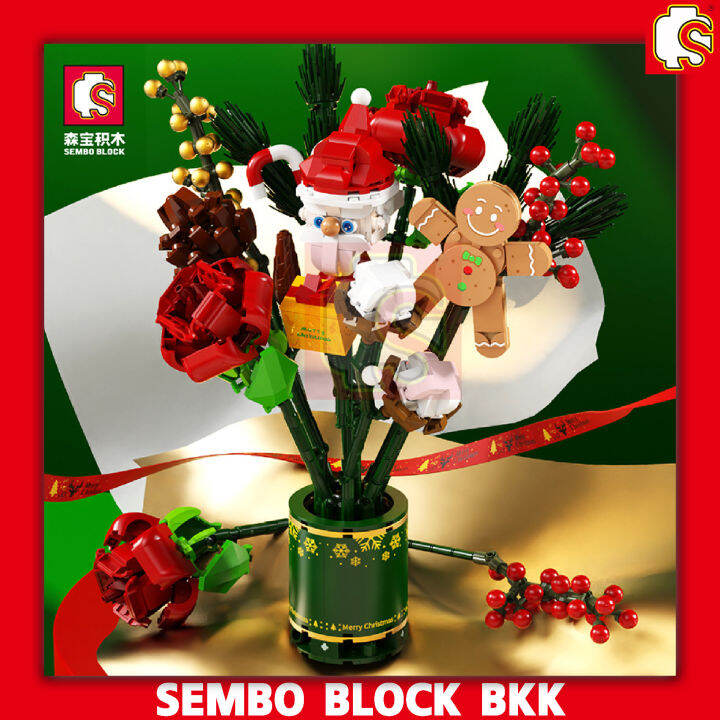 ชุดตัวต่อ-sembo-block-ช่อดอกไม้ซานต้าครอส-มีเสียง-ไม่มีไฟ-sd605026-จำนวน-882-ชิ้น