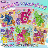 ภาพวาดครอสติสคริสตัลลายการ์ตูน ลายหมีแคร์แบร์ Care Bears ตั้งเป็นกรอบรูปได้ ภาพปักเพชร