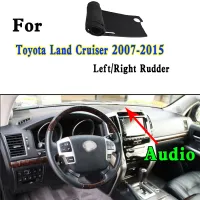 สำหรับ2007-2015 Toyota Land Cruiser GRJ200 J202 Dashmat Dashboard แผงฉนวนกันความร้อนครีมกันแดดป้องกัน Pad