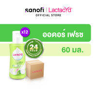 LACTACYD Feminine Wash ODOR FRESH 60 ML x12 แลคตาซิด เลดี้แคร์ ออดอร์ เฟรช 60 มล. x12