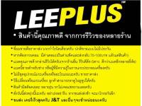 LEEPLUS Battery LAVA Star 5.0Pro แบตเตอรี่ ลาวา พร้อมส่ง รับประกัน1ปี ค่าส่งถูก