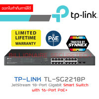 TP-LINK TL-SG2218P JetStream 18-Port Gigabit Smart Switch with 16-Port PoE+ and 2× gigabit SFP Slots BY BILLIONAIRE SECURETECH