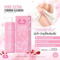 แท้? หอม ฟิต กระชับ✨?Pure Extra Feminine Cleanser?✨ น้ำยาทำความสะอาดจุดซ่อนเร้นและเซรั่ม สูตรน้ำ อ่อนโยน