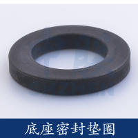 Kohler สุขภัณฑ์แท้ สุขภัณฑ์ San Rafael Toilet Seal Gasket Adaptation 5483/3722 เป็นต้น