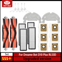 สำหรับอุปกรณ์เสริม Dreame Bot D10 Plus RLS3D เครื่องดูดฝุ่นหุ่นยนต์ Hepa Filter Mop หลักแปรงด้านข้างถุงเก็บฝุ่นอะไหล่