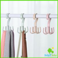 MetMe ที่แขวนของแบบตะขอ 4 แฉก หมุนได้ 360 องศา ที่แขวนของแบบตะขอ คละสี / 4 Position Cloth Hanger