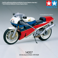 TAMIYA 14057 1/12 Honda VFR750R โมเดลทามิย่าแท้ ชุดโมเดลประกอบ model