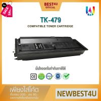 BEST4U หมึกเทียบเท่า TK479/TK-479/479/ CS255 /CS255B/CS305 Toner For KYOCERA FS-6025/FS-6030/FS-6525/FS-6530 MFP #หมึกเครื่องปริ้น hp #หมึกปริ้น   #หมึกสี   #หมึกปริ้นเตอร์  #ตลับหมึก