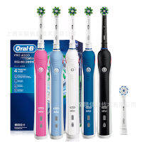 แปรงสีฟันไฟฟ้า OralB P4000หัวกลมขนาดเล็ก P4000ชาร์จได้สำหรับผู้ใหญ่คู่ชายหญิง