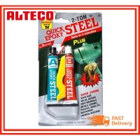 ขายดีอันดับ1 ALTECO ตราช้าง กาว EPOXY แบบแห้งเร็ว 2T รับน้ำหนักได้ถึง 2 ตัน ส่งทั่วไทย กาว ร้อน เทป กาว กาว ตะปู กาว ยาง