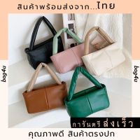 พร้อมส่ง กระเป๋าถือผู้หญิง หนังนิ่ม สีพาสเทล สไตล์เกาหลี