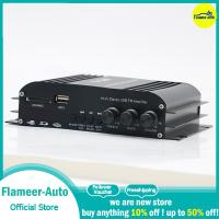 Flameer แหล่งจ่ายไฟติด S-269เครื่องขยายเสียงเครื่องเสียงสตอริโอ12V สำหรับลำโพงแบบแท่งรถยนต์