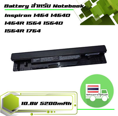 สินค้าคุณสมบัติเทียบเท่า แบตเตอรี่ เดลล์ - Dell battery สำหรับรุ่น Inspiron 1464 1464D 1464R 1564 1564D 1564R 1764