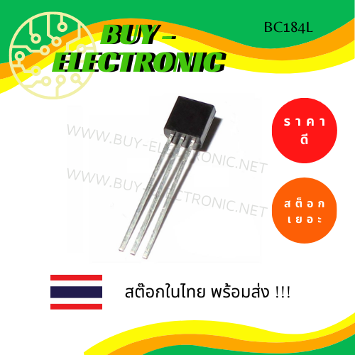 bc184l-to-92-transistors-bipolar-bjt-npn-45v-500ma-hfe-9