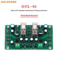 OTL-01สเตอริโอ OTL ลำโพง Delay Protection Photoelectric SPK Protection DIY ชุดบอร์ดสำเร็จรูปสำหรับ A21SE