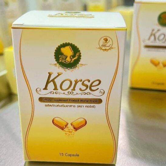 korse-คอเซ่-ผลิตภัณฑ์เสริมอาหาร-แพคเกจใหม่แบบ-กระปุก-1-กระปุก-มี-15-แคปซูล