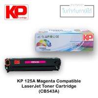 KP 125A Magenta Compatible Laserjet Toner Cartridge (KPCB543AM)