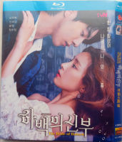 （READYSTOCK ）? [Blu-Ray Version] Hebos Bride Shen Shi Jing Nanzhu He Korean Chinese Korean Drama Dvd Disc YY