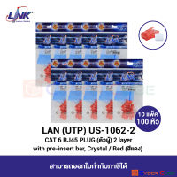 LINK US-1062-2 CAT 6 RJ45 PLUG (หัวแลนตัวผู้), 2 Layer with pre-insert bar, Crystal / Red 10 Pkg (10 pcs/Pkg) -- ( 10 แพ็ค / 100 หัว )